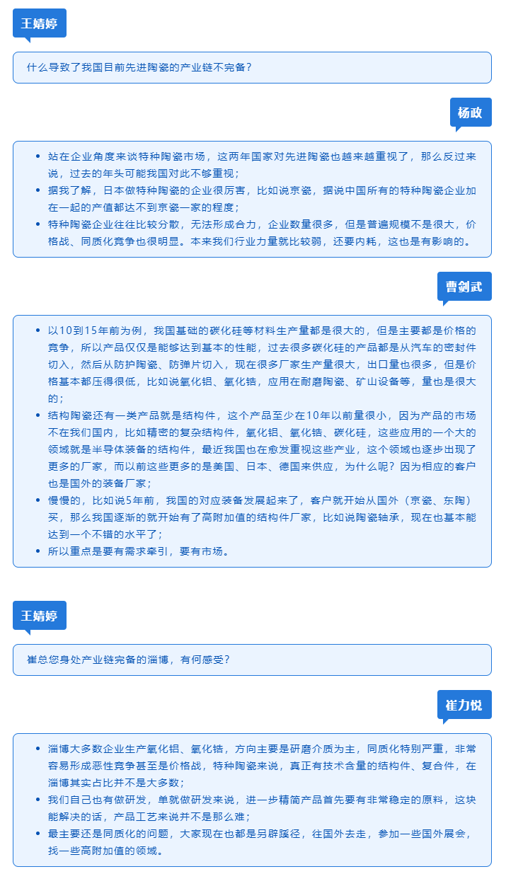 云顶集团·(中国)手机版app下载