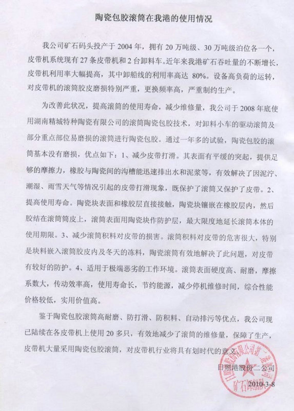 云顶集团·(中国)手机版app下载